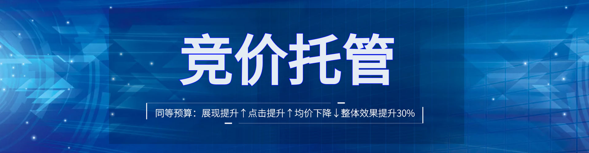 滕州搜索开户返点