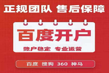 百度包年竞价实战技巧：案例助力企业转型