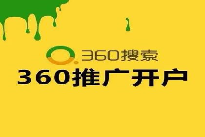 信息流广告代运营公司：如何提升广告效果与ROI