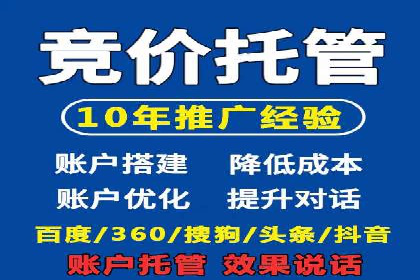 如何在竞争激烈的市场中脱颖而出——SEM竞价专员案例