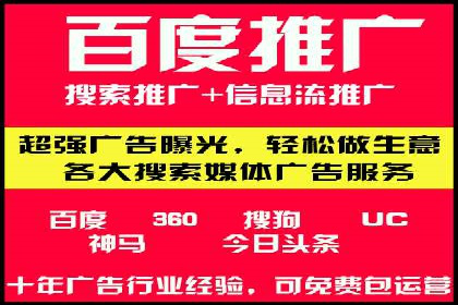 搜索引擎营销（SEM）的五大优化技巧及案例