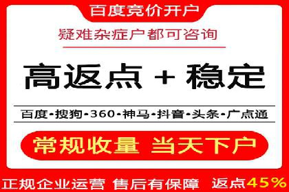 网络推广与竞价优化案例分享