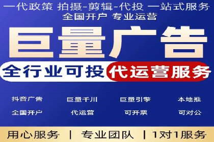某企业竞价托管SEM的优化与成果展示